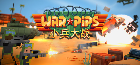 小兵大战/Warpips(V8659807)