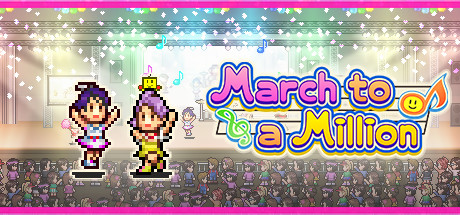 百万乐曲物语/March to a Million