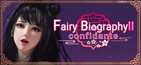 仙传2：红颜知己/Fairy Biography2：Confidante