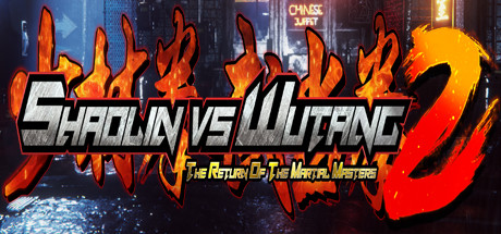 少林VS武当2/Shaolin vs Wutang 2