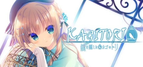 KAGITORI -笼中之鸟隐藏钥匙-/KAGITORI -BIRD IN THE CAGE HIDING THE KEY-