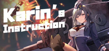 卡琳的私密操练/Karin’s Instruction