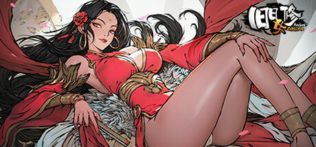 旧日女修/Ancient Cultivatrix(V1.0.1)