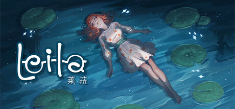 莱拉日记/Leila