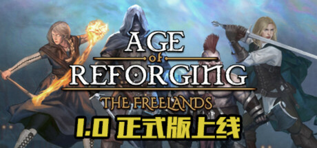 重铸纪元：自由地/Age of Reforging:The Freelands