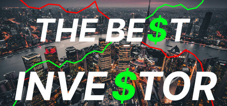 最佳投资者/THE BEST INVESTOR