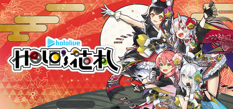 hololive Holo's花札/hololive Holo's Hanafuda
