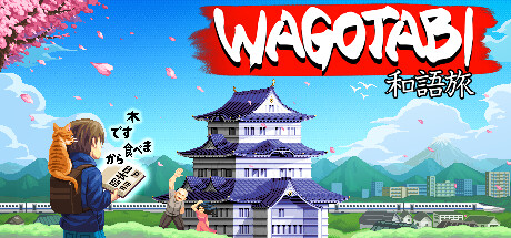 Wagotabi：日本之旅/Wagotabi: A Japanese Journey