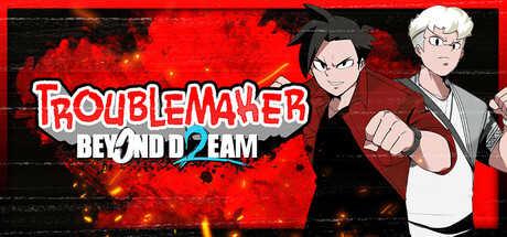 捣蛋鬼2：超越梦想/Troublemaker 2: Beyond Dream