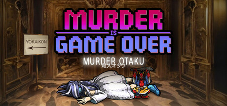 谋杀游戏结束：谋杀宅男/Murder Is Game Over: Murder Otaku